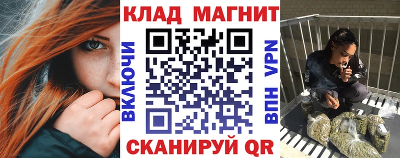 Наркота Себеж ТГК  МЕФ  blacksprut   Галлюциногенные грибы  MDMA  Канабис 