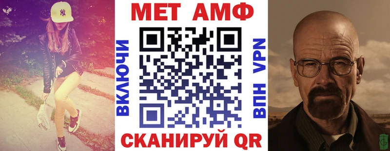 Амфетамин Premium  Себеж 