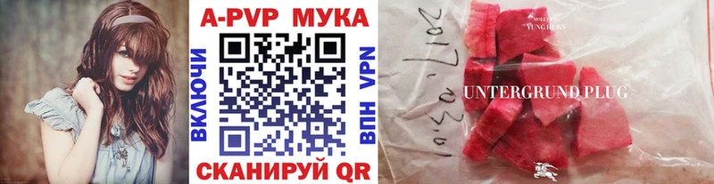 Альфа ПВП VHQ  Себеж 