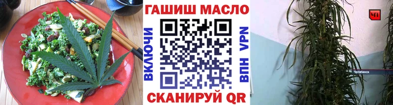 где продают наркотики  Себеж  Cannafood марихуана 