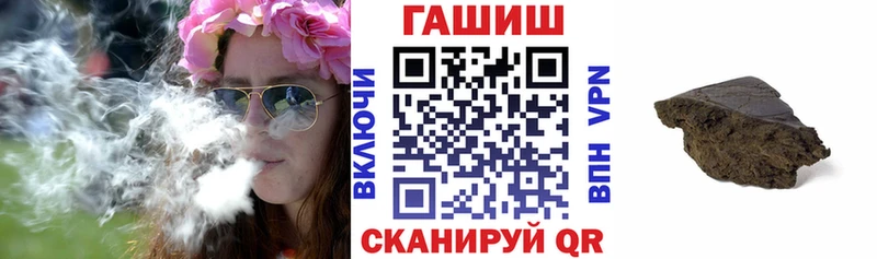 сколько стоит  Себеж  Гашиш убойный 