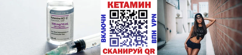 мега ONION  Себеж  Кетамин ketamine 