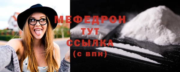 кокаин VHQ Новодвинск