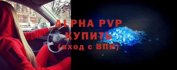 прущая мука Новозыбков