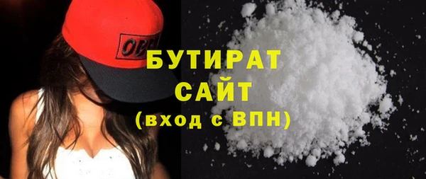 шишки Балабаново