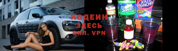кокаин VHQ Новодвинск