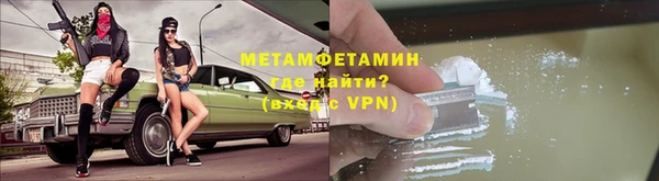 шишки Балабаново