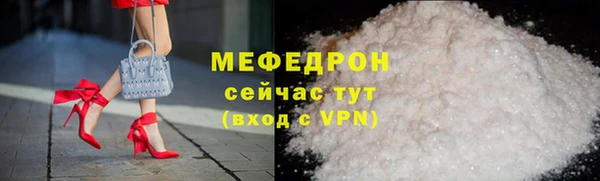 прущая мука Новозыбков