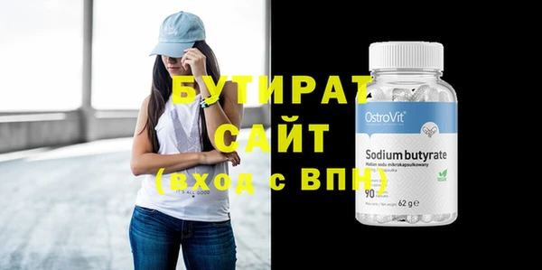 прущая мука Новозыбков