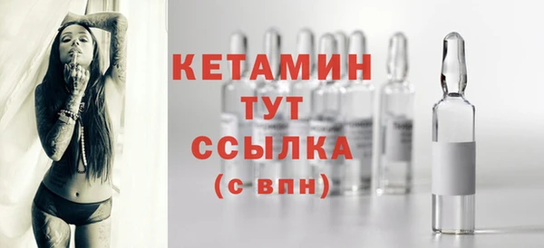 кокаин VHQ Новодвинск