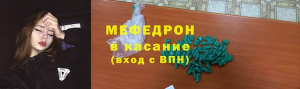 индика Новокубанск