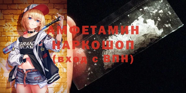 прущая мука Новозыбков