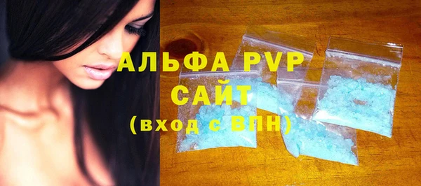 шишки Балабаново