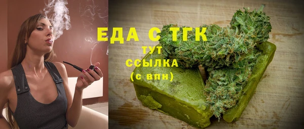 шишки Балабаново