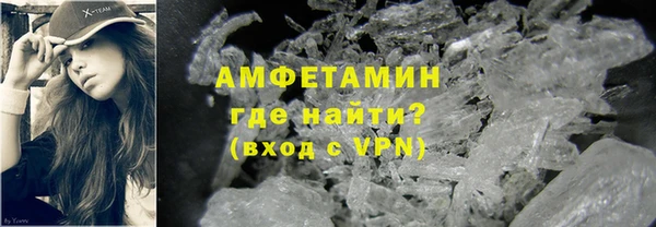 кокаин VHQ Новодвинск