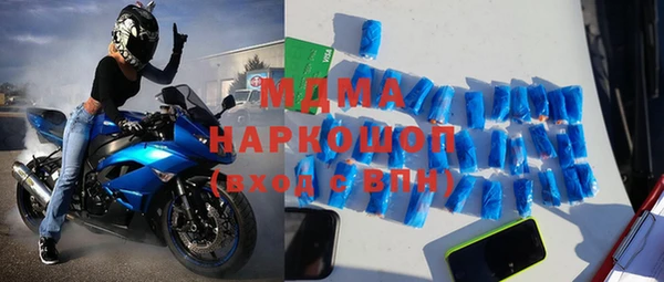 прущая мука Новозыбков