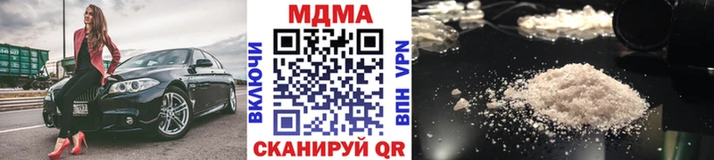 ссылка на мегу ССЫЛКА  Себеж  МДМА Molly 