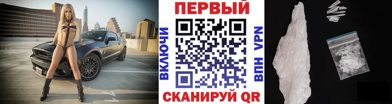 сколько стоит  гидра вход  Первитин мет  Себеж 