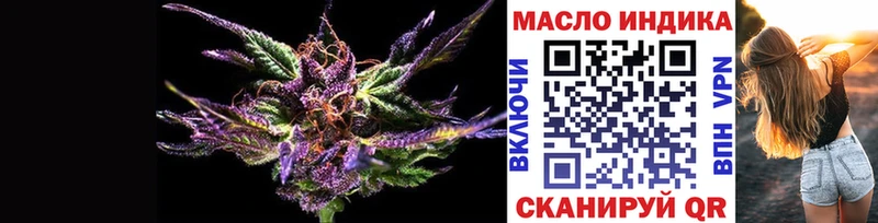 Дистиллят ТГК THC oil  Себеж 