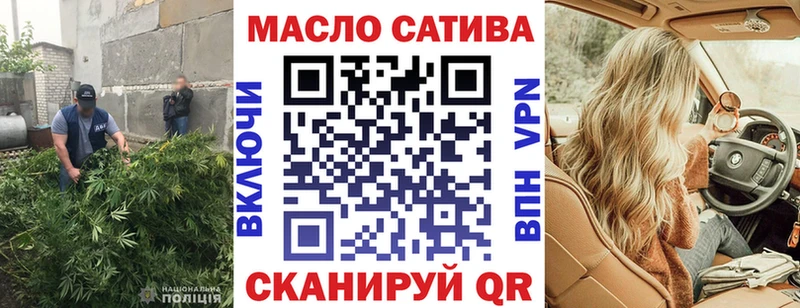 ТГК вейп с тгк Себеж