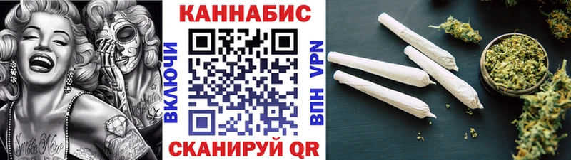 Конопля марихуана  Себеж 